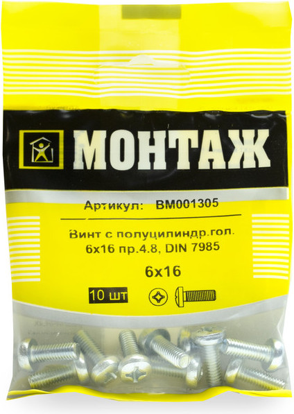 Изображение товара Винт Монтаж 6х16 4.8 DIN 7985 / BM001305 (10шт)