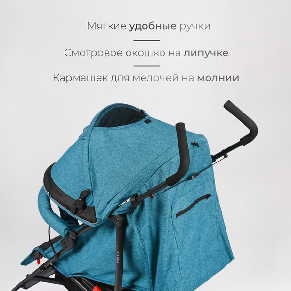 Изображение товара Детская прогулочная коляска Tomix Kika / HP-311 (Marine)