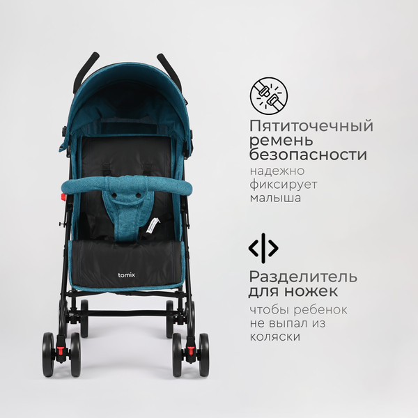 Изображение товара Детская прогулочная коляска Tomix Kika / HP-311 (Marine)