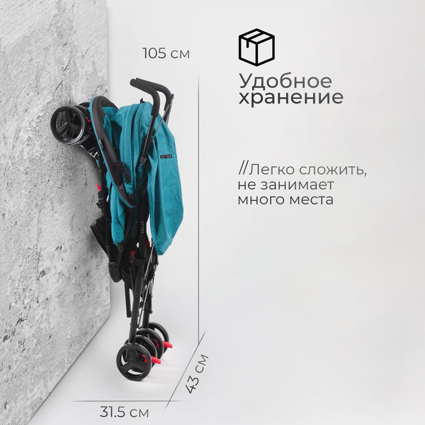 Изображение товара Детская прогулочная коляска Tomix Kika / HP-311 (Marine)