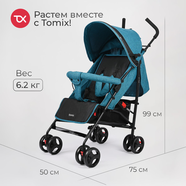 Изображение товара Детская прогулочная коляска Tomix Kika / HP-311 (Marine)