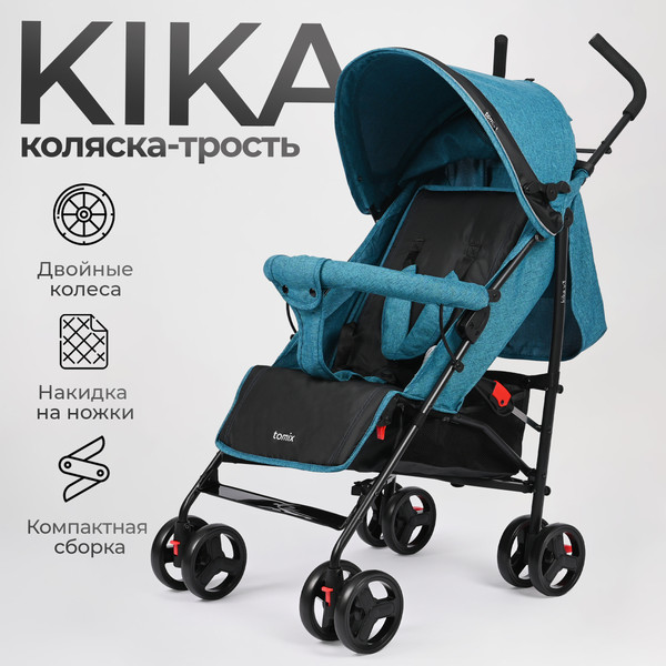 Изображение товара Детская прогулочная коляска Tomix Kika / HP-311 (Marine)