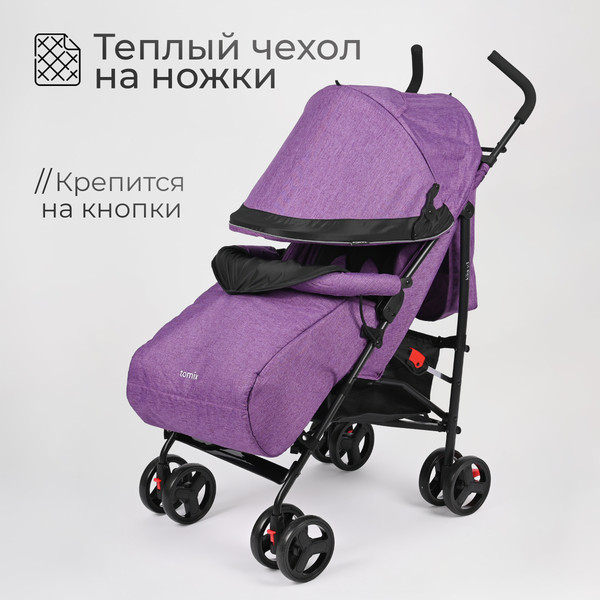 Изображение товара Детская прогулочная коляска Tomix Kika / HP-311 (Purple)