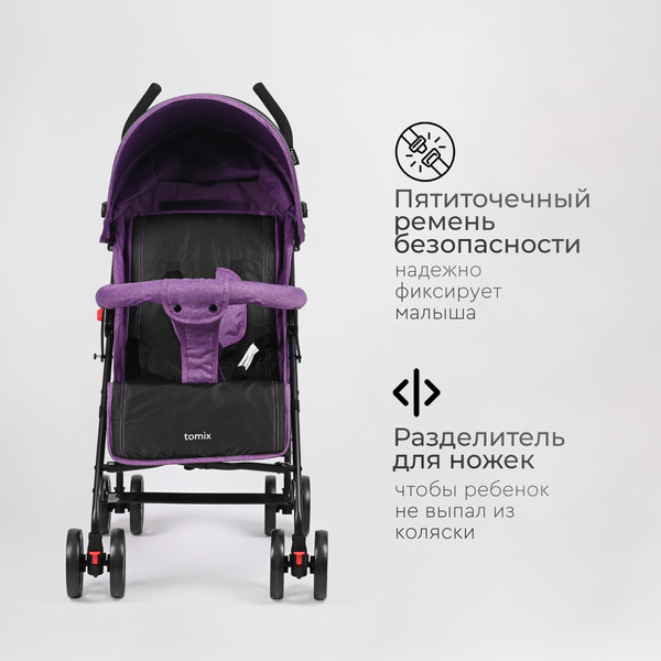Изображение товара Детская прогулочная коляска Tomix Kika / HP-311 (Purple)