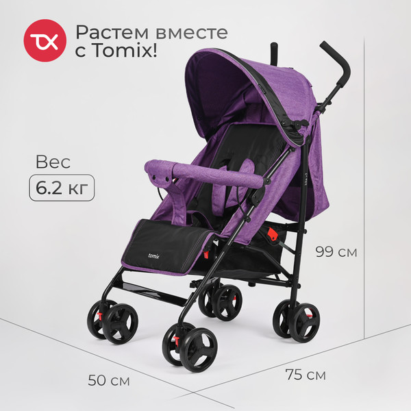 Изображение товара Детская прогулочная коляска Tomix Kika / HP-311 (Purple)