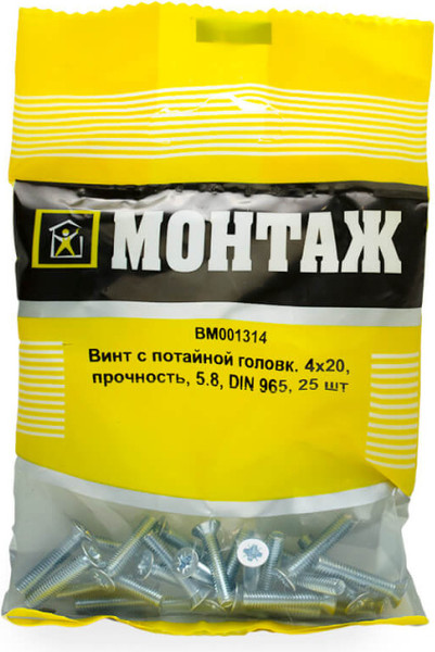 Изображение товара Винт Монтаж 4х20 DIN 965 / BM001314 (25шт)