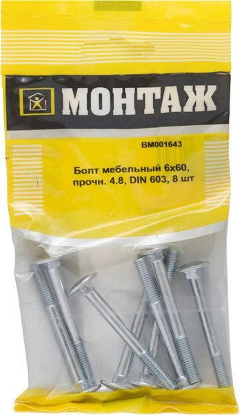 Изображение товара Болт Монтаж Мебельный 6х60 4.8 DIN 603 / BM001643 (8шт)