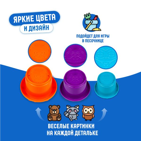 Изображение товара Развивающий игровой набор Little Hero Пирамидка Веселые чашки / 3048_1