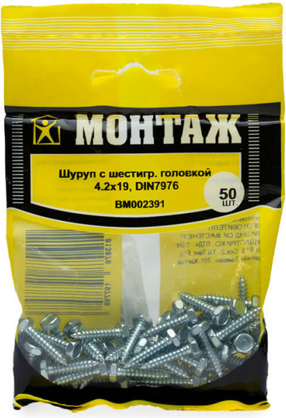 Изображение товара Шуруп Монтаж SDH 4.2х19 DIN7976 / BM002391 (50шт)