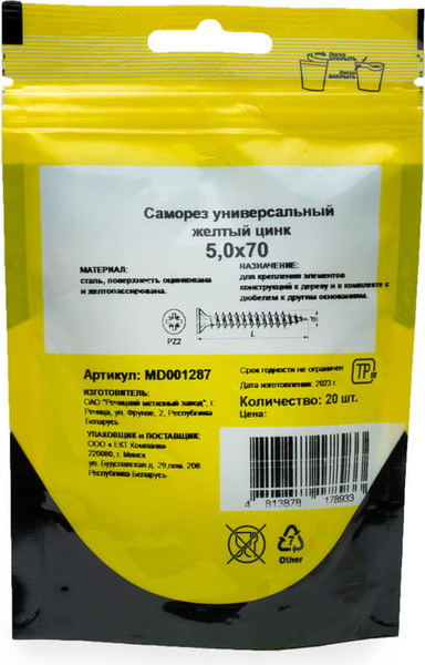 Изображение товара Саморез Монтаж Универсальный 5.0x70 / MD001287 (20шт)