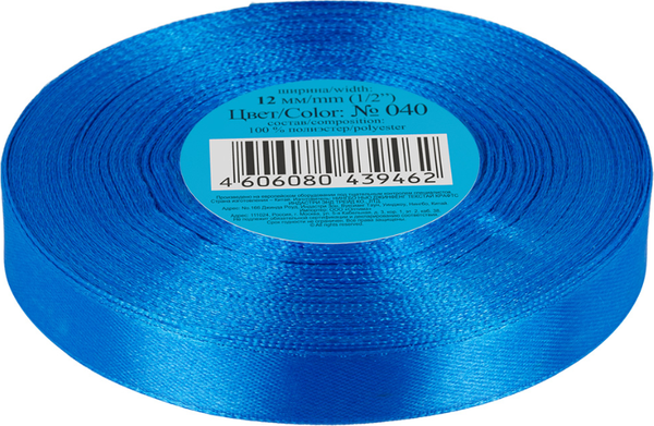 Изображение товара Лента декоративная Фирма Гамма 12мм (1/2") 33м №040 (синий)