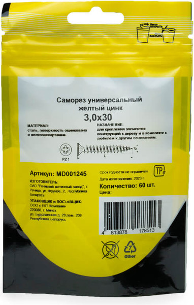 Изображение товара Саморез Монтаж Универсальный 3.0x30 / MD001245 (60шт)