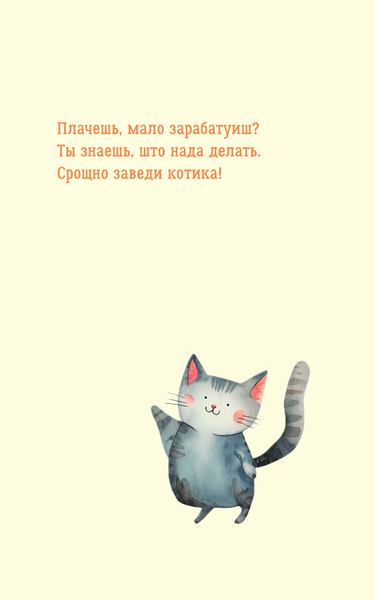 Изображение товара Творческий блокнот АСТ Ликалепни мумуары (Арефьева Зоя)