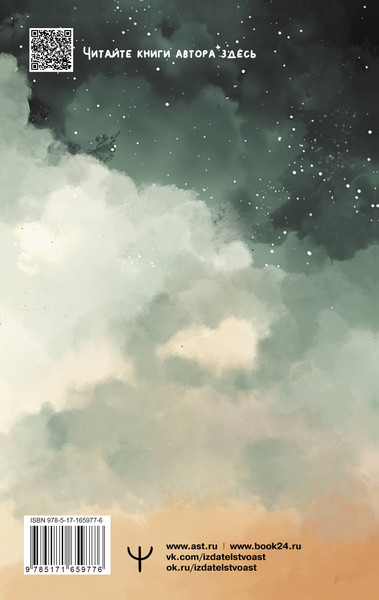 Изображение товара Творческий блокнот АСТ Опупени мысли. Кошички и листы для арания (Арефьева Зоя)