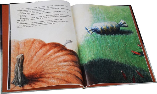 Изображение товара Книга АСТ Пампкин, мышонок из тыквы, твердая обложка (Усачев Андрей)