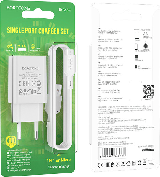Изображение товара Зарядное устройство сетевое Borofone BA68A Glacier + кабель AM-microBM / 6974443385717 (1м, белый)