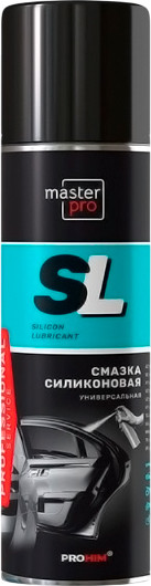 Изображение товара Смазка техническая AVS Master Pro AVK-352 / A40313S (650мл)