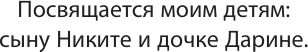 Изображение товара Книга АСТ Герои твоего времени, твердая обложка (Пронина Мария)