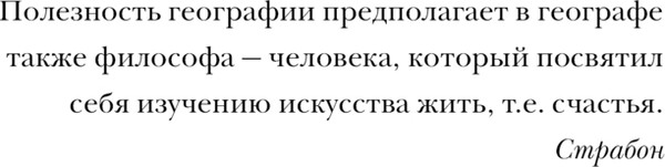 Изображение товара Книга АСТ Ветер Трои, твердая обложка (Дмитриев Андрей)