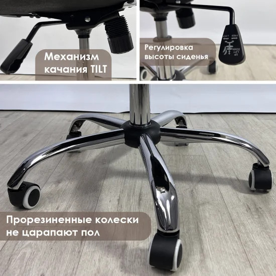 Изображение товара Кресло офисное Calviano Bravo (серый велюр)