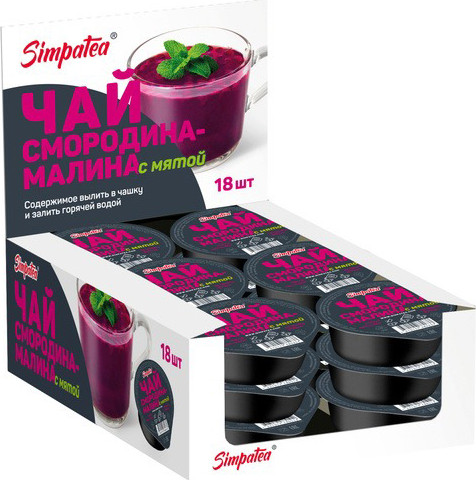 Изображение товара Чайный напиток SimpaTea Чай Смородина Малина с мятой (18x45г)