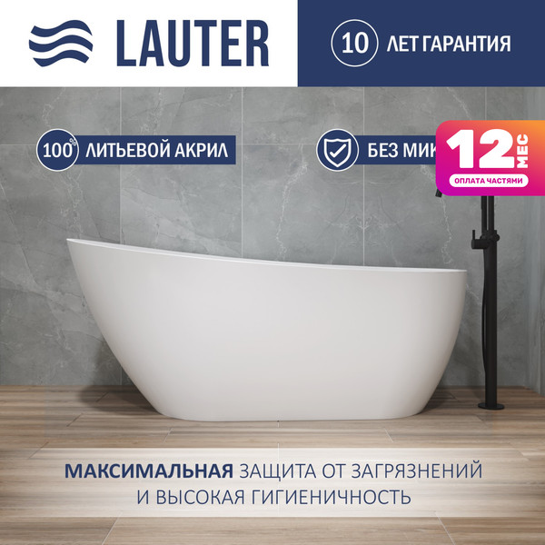 Изображение товара Ванна акриловая Lauter Teona 170x80 / 21652270 (отдельностоящая)