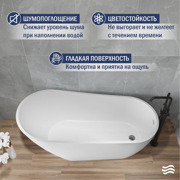 Изображение товара Ванна акриловая Lauter Teona 170x80 / 21652270 (отдельностоящая)