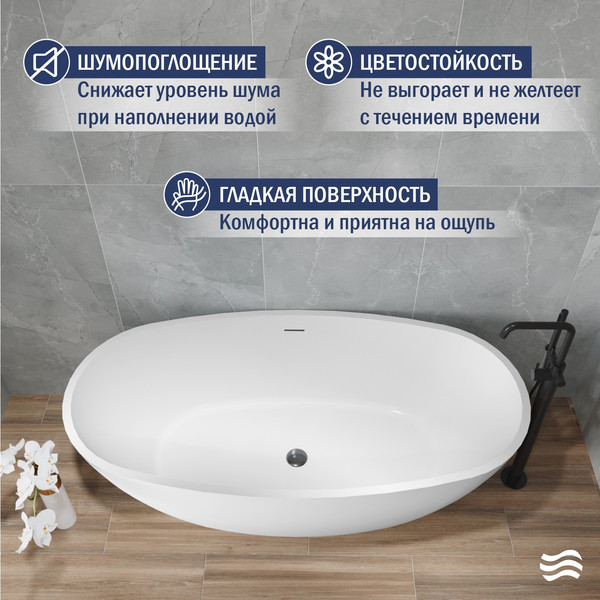 Изображение товара Ванна акриловая Lauter Eliza 170x85 / 21660170 (отдельностоящая)
