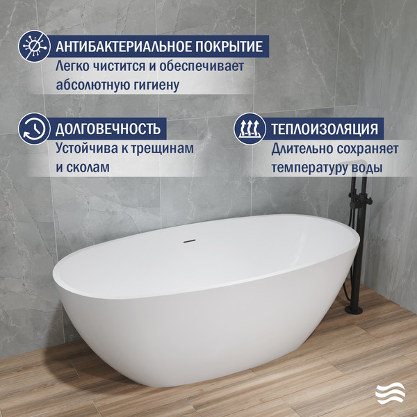 Изображение товара Ванна акриловая Lauter Eliza 170x85 / 21660170 (отдельностоящая)