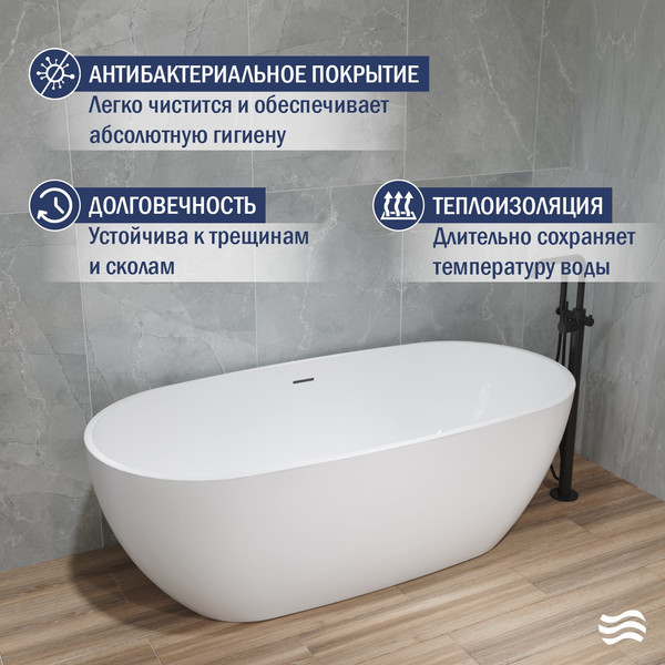 Изображение товара Ванна акриловая Lauter Lila 180x81.5 / 21660280 (отдельностоящая)