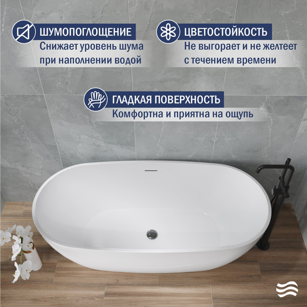 Изображение товара Ванна акриловая Lauter Lila 180x81.5 / 21660280 (отдельностоящая)