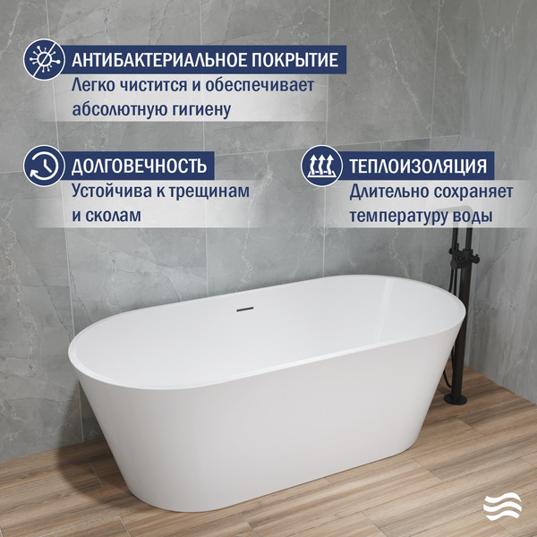 Изображение товара Ванна акриловая Lauter Raya 170x80 / 21681570 (отдельностоящая)