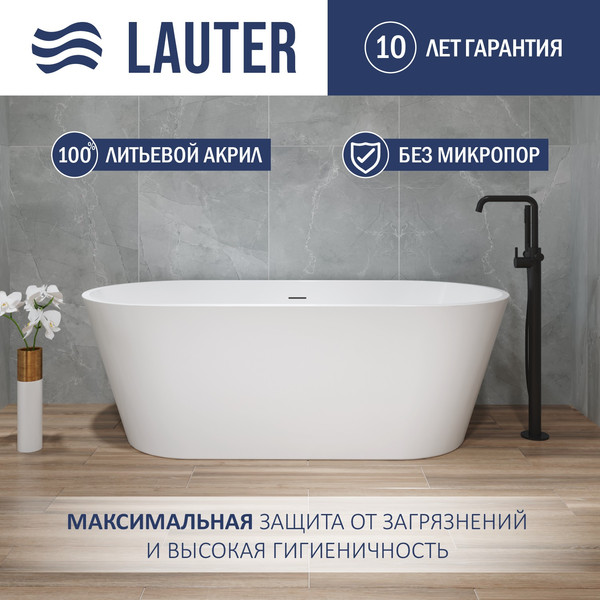 Изображение товара Ванна акриловая Lauter Raya 170x80 / 21681570 (отдельностоящая)
