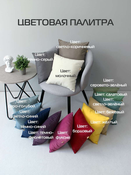 Изображение товара Подушка декоративная MATEX Aria Premium Velours / 65-425 (фуксия)