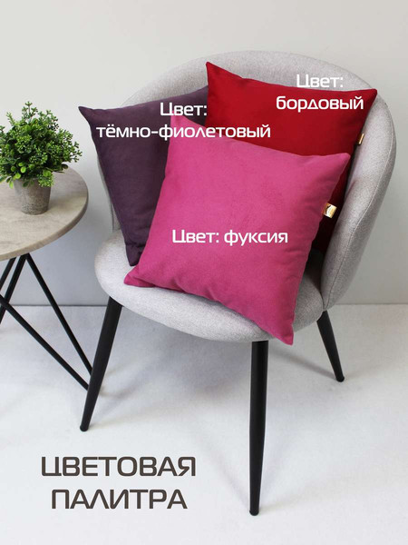 Изображение товара Подушка декоративная MATEX Aria Premium Velours / 65-425 (фуксия)