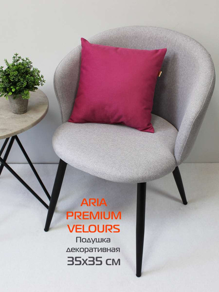 Изображение товара Подушка декоративная MATEX Aria Premium Velours / 65-425 (фуксия)