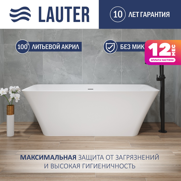 Изображение товара Ванна акриловая Lauter Esme 170x75 / 21682070 (отдельностоящая)