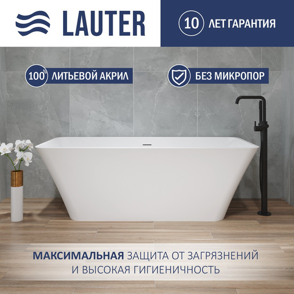 Изображение товара Ванна акриловая Lauter Esme 170x75 / 21682070 (отдельностоящая)