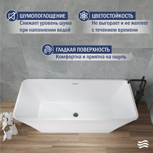 Изображение товара Ванна акриловая Lauter Esme 170x75 / 21682070 (отдельностоящая)