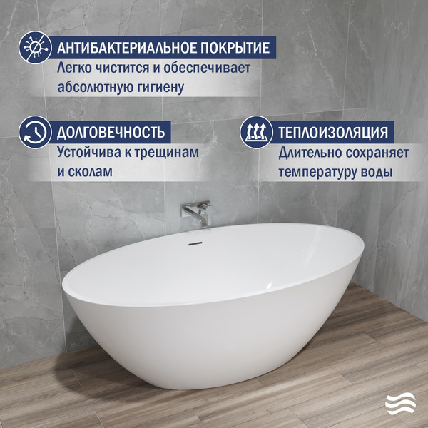 Изображение товара Ванна акриловая Lauter Tess 175x100 / 21683475 (отдельностоящая)