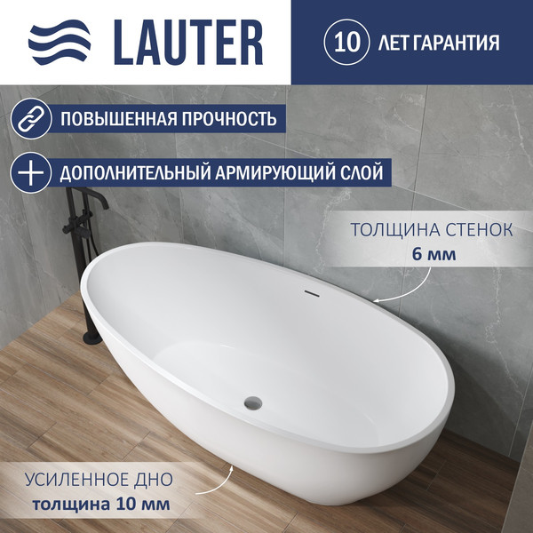 Изображение товара Ванна акриловая Lauter Ella 180x90 / 21684080 (отдельностоящая)