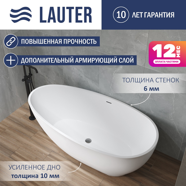 Изображение товара Ванна акриловая Lauter Ella 180x90 / 21684080 (отдельностоящая)