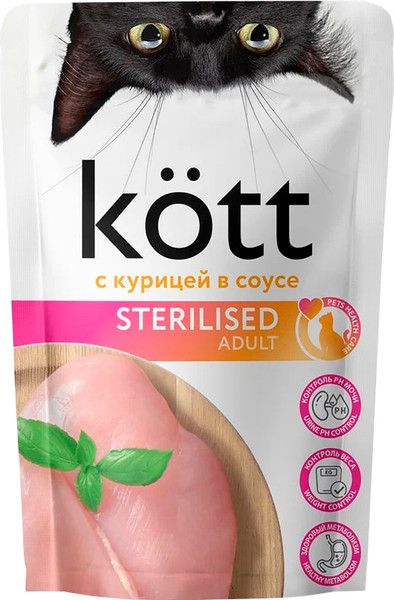 Изображение товара Влажный корм для кошек Kott для стерилизованных с курицей в соусе (75г)