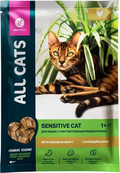 Изображение товара Влажный корм для кошек All Cats Sensitive (85г)