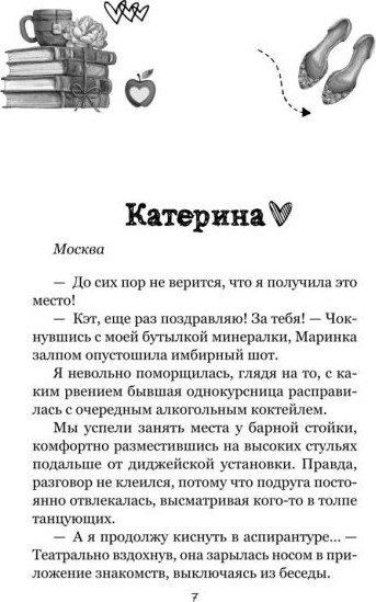 Изображение товара Набор книг Like Book Она любит плохих парней. Хулиган, твердая обложка