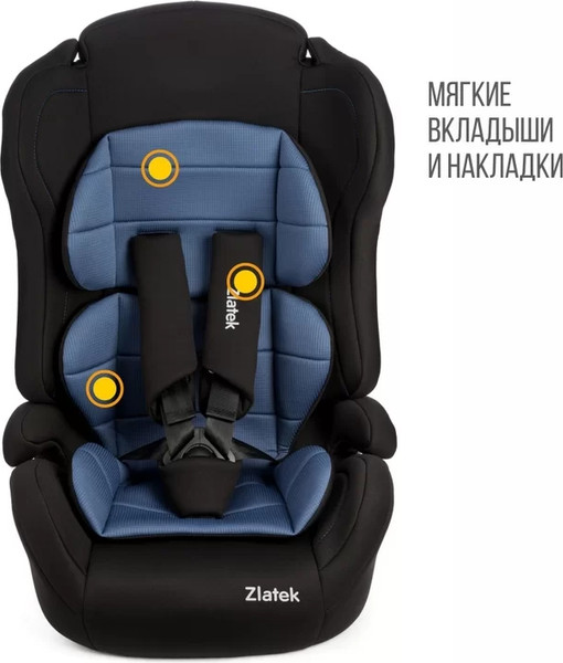 Изображение товара Автокресло Zlatek ZL513 Lux / KRES4134 (адванс синий)