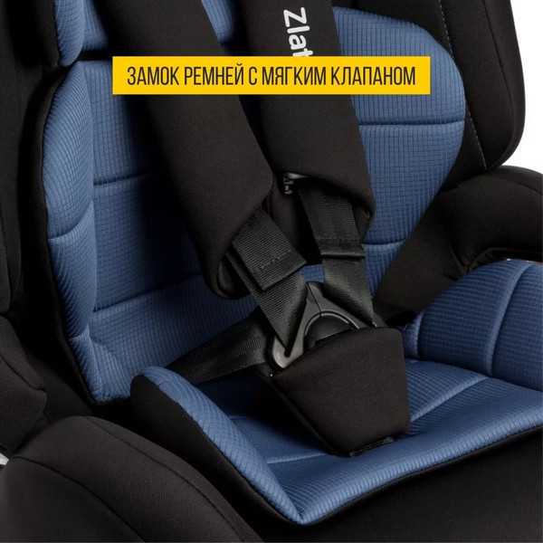 Изображение товара Автокресло Zlatek ZL513 Lux / KRES4134 (адванс синий)