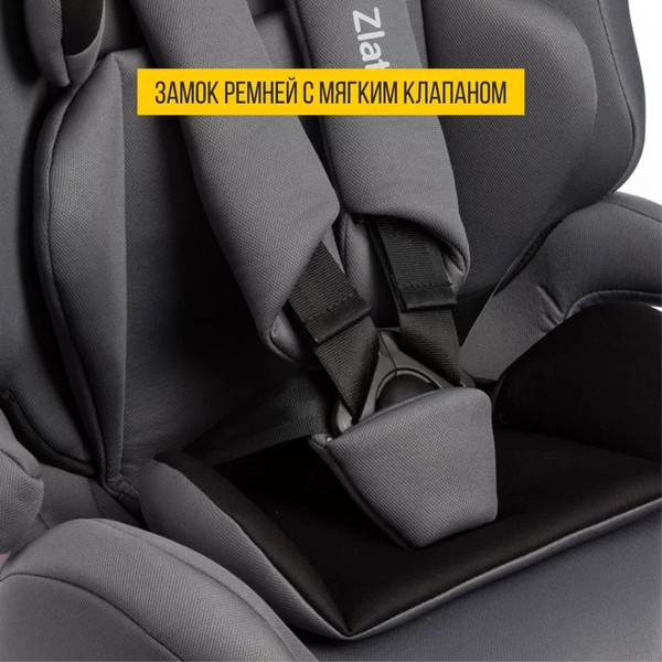 Изображение товара Автокресло Zlatek ZL513 Lux / KRES4104 (серый)