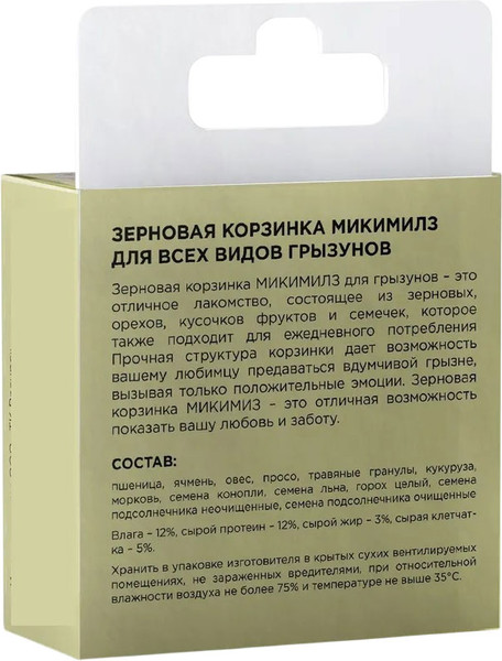 Изображение товара Лакомство для грызунов Mikimeals Корзинка зерновая (40г)