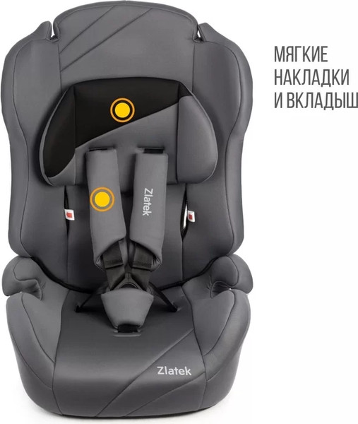 Изображение товара Автокресло Zlatek ZL513 / KRES4144 (серый)